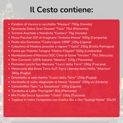Cesto di Natale "Notte di Natale" - 17 prodotti enogastronomici